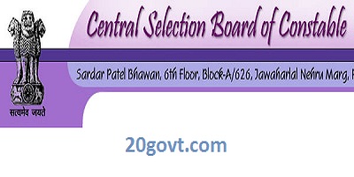 Bihar Police Recruitment 2020 - Jobs Vacancies in Bihar Police 1 Bihar home guard recruitment-logo-400x200